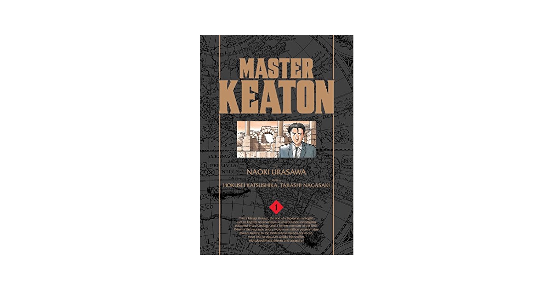 MASTER KEATON 全巻1〜12巻➕REマスター1冊　計13冊 Master Keaton, Vol. 1: Nagasaki, Takashi, Urasawa, Naoki