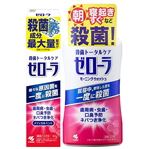 【セット買い】ゼローラ 殺菌 薬用ハミガキ 90g+ マウスウォッシュセット歯周病予防 メディカルミント 小林製薬 【医薬部外品】