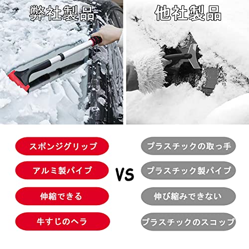 OMATA 雪かきスコップ 除雪スコップ 伸縮式雪かきスコップ スノースコップ 車載スコップ アルミ合金 携帯スコップ 長さ調節可能 スノーダンプ 軽量 組み立てが簡単 雪かき キャンプ 園芸 アウトドア 収納バッグ付き スノースクレーパー付き 5枚目