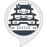 日本の100名城を知ろう