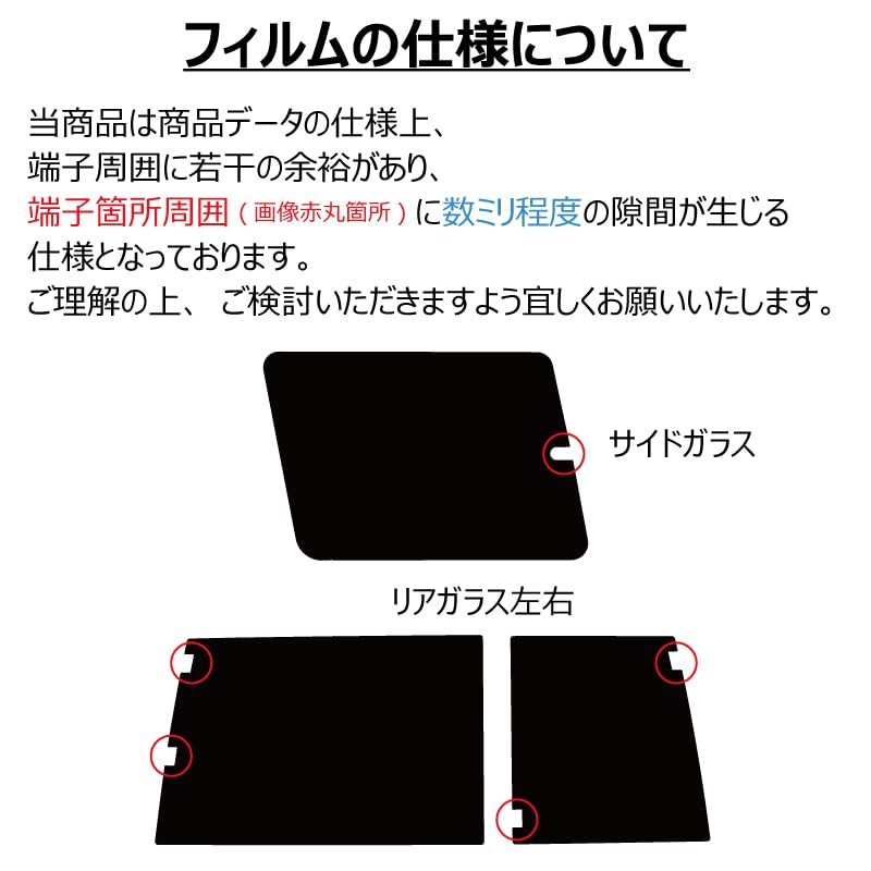 Amazon.co.jp: GY-5IR (7%) 遮熱機能付 (リンテック ウィンコス