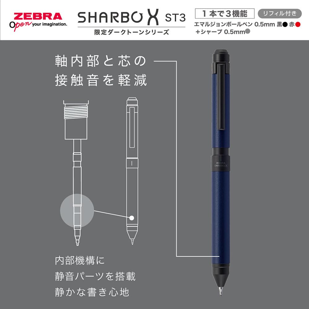 Amazon | ゼブラ 多機能ペン シャーボX ST3 限定 ダークトーンシリーズ