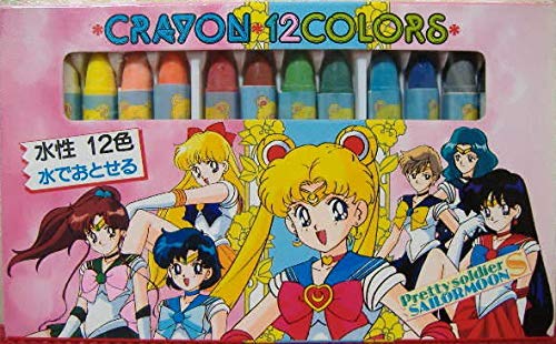 Amazon.co.jp: 美少女戦士セーラームーン セーラームーンS セイカ