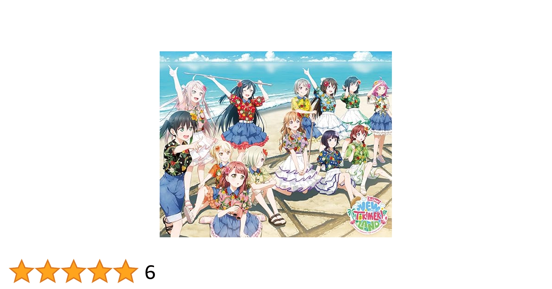 Amazon.co.jp | 【Amazon.co.jp限定】ラブライブ！虹ヶ咲学園