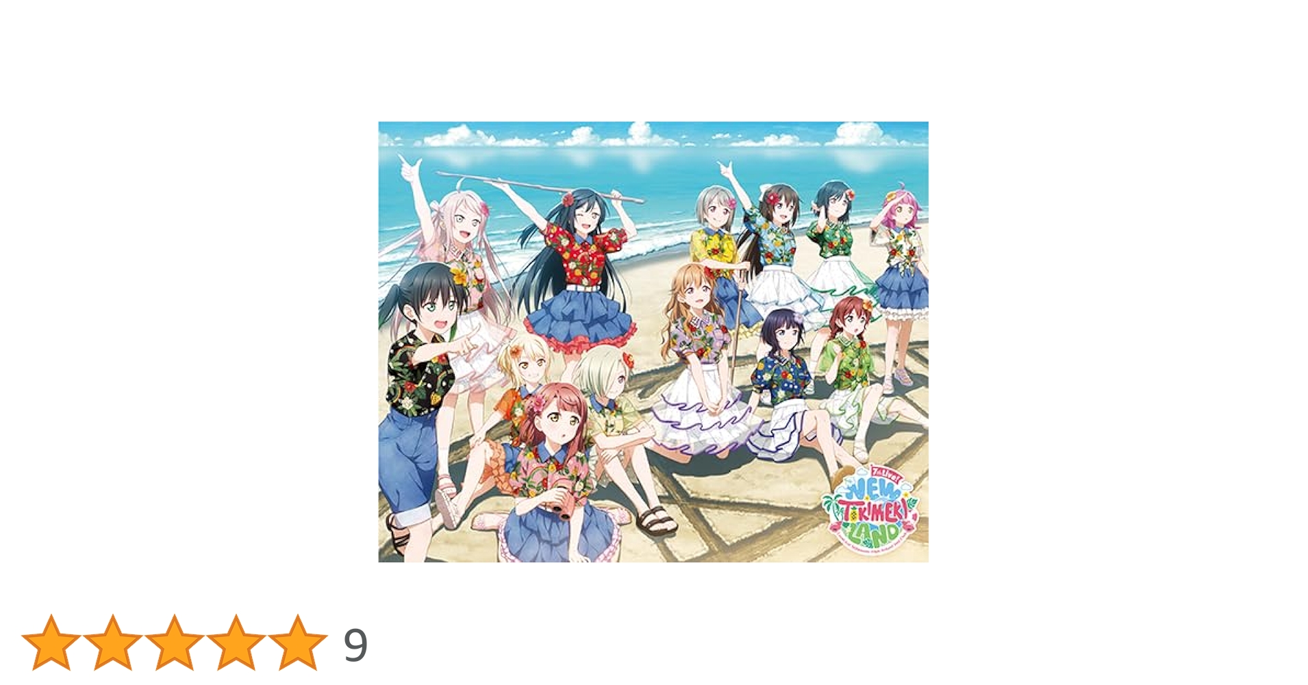 Amazon.co.jp: 【Amazon.co.jp限定】ラブライブ！虹ヶ咲学園スクール