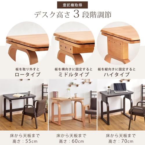 タンスのゲン こたつ 一人用 セット 幅70【デスク高さ調節】 ハイタイプ パーソナルこたつ 一人用 デスク 68140111(106906) の商品画像 3