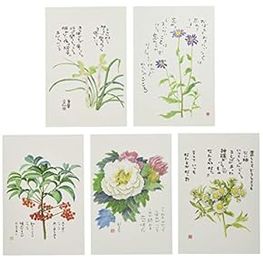 約束のネバーランド ポストカード(葉書きハガキ)セット 5枚 約束のネバーランド ポストカード(葉書きハガキ)セット 5枚