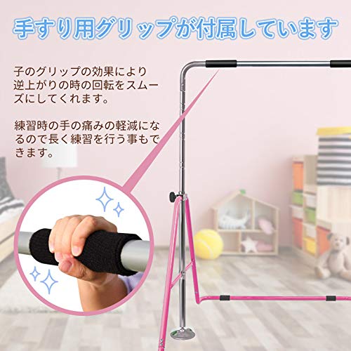 鉄棒 室内 屋外 折りたたみ 高さ調節可能 子供用鉄棒 室内 屋外 さか上がり 高さ11段階調節】鉄棒 室内 折りたたみ 屋外 耐荷重70kg 有酸素