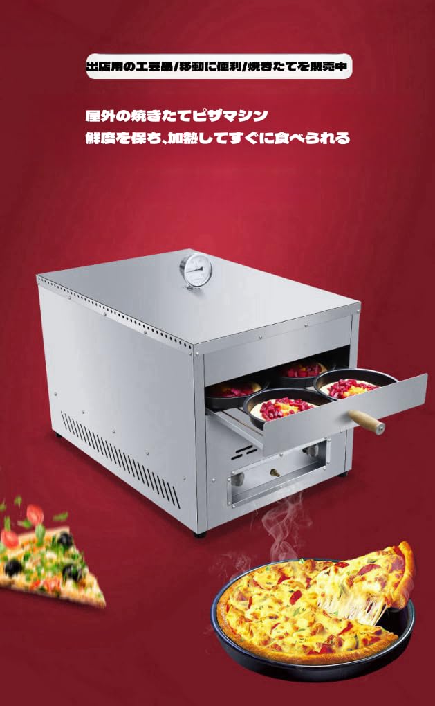 Amazon｜JOGIOピザ窯 ピザオーブン キャンプ 屋外用 ガスモデル ピザ