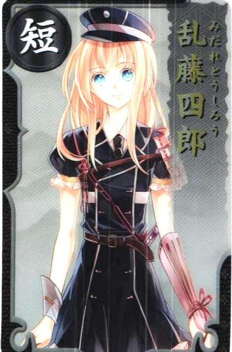 刀剣乱舞 メタルカード 刀剣乱舞 -ONLINE- 刀札 -メタルカードコレクション-： ジャンボカードダス