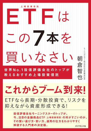 【新品同様】不動産投資 書籍7冊セット 2025年最新】Yahoo!オークション -投資本セットの中古品・新品