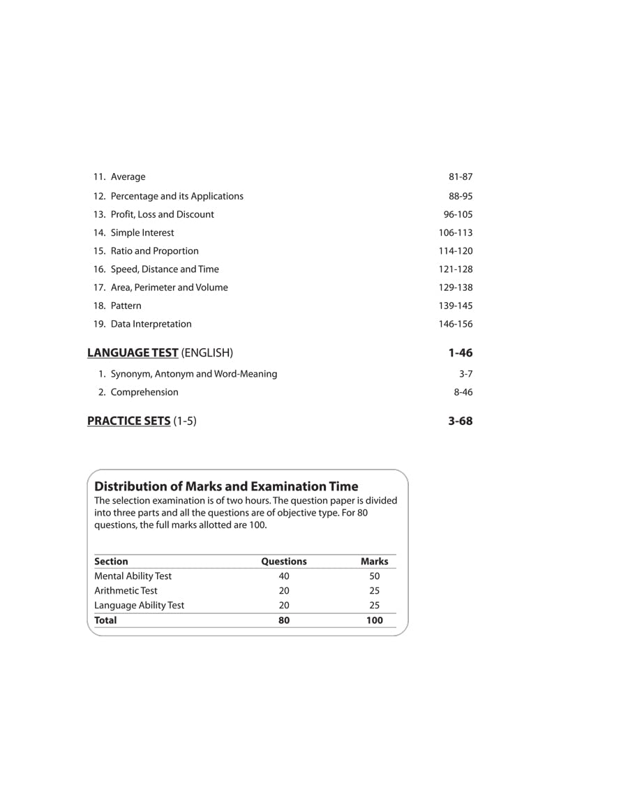 Jawahar Navodaya Vidyalaya Entrance Exam 2022 Class 6 (Old Edition) 3