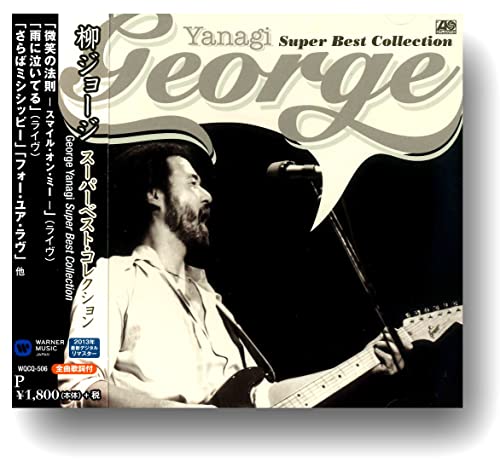 柳ジョージ／柳ジョージ　８㎝シングルＣＤ4枚セット まとめ売り Amazon.co.jp: 柳ジョージ ベスト WQCQ-506: ファッション