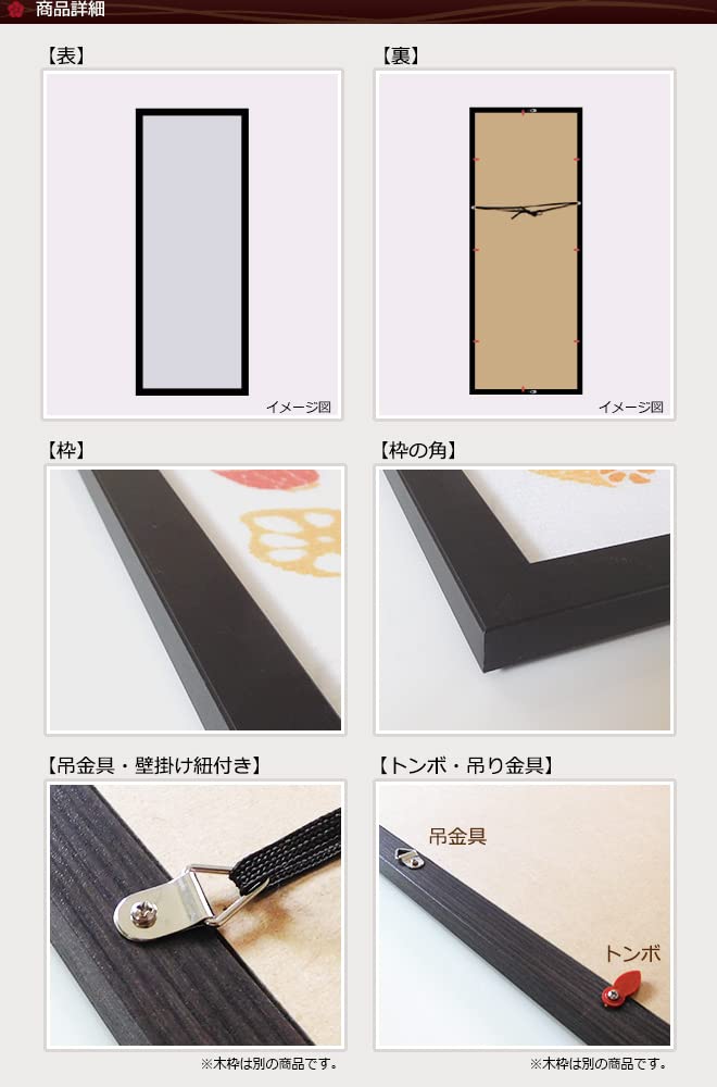 Amazon｜手ぬぐい額 カラータイプ【UVカットアクリル板】 (黒