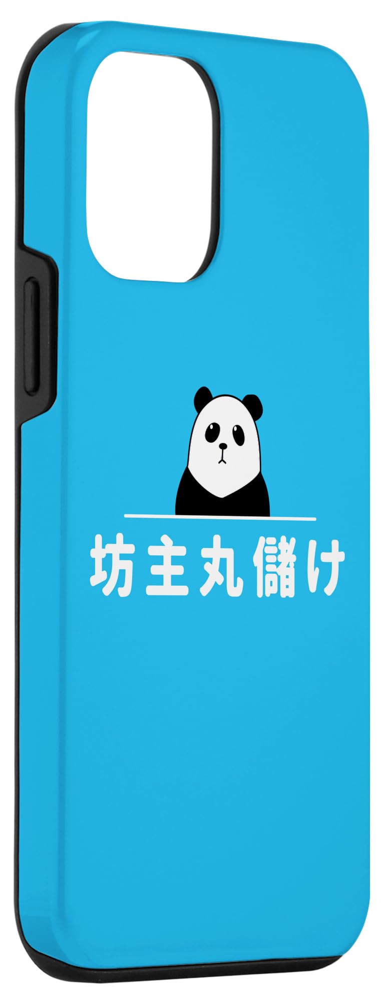 坊主 丸儲け