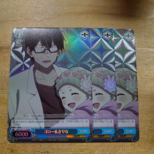 Vice Pressed Child TD Limited Edition RRR Goro & Sarina, Set of 3