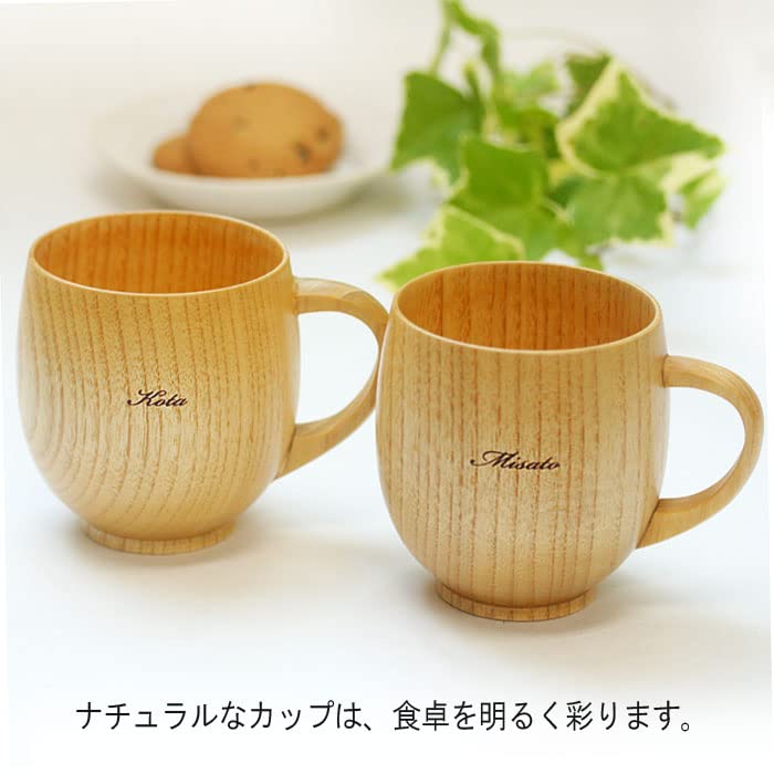 Amazon.co.jp: 越前漆器さじべえ マグカップ ペアまるみ