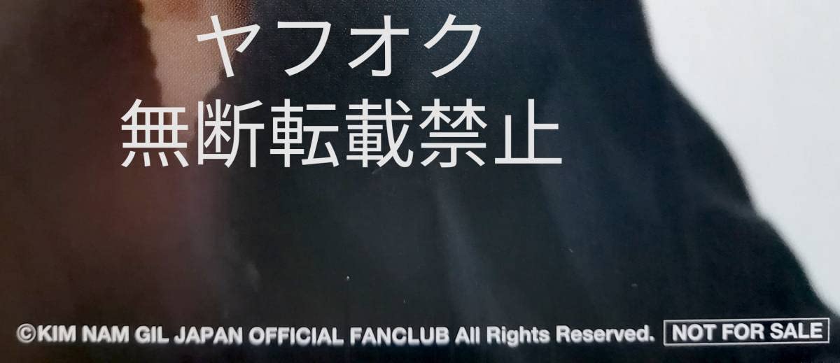 キムナムギル FC限定物 会報誌4冊とクリスマスカード5枚 Yahoo!オークション - 美品 キム・ナムギル ファンクラブ 会報誌