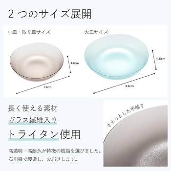 大皿　割れ画像 落として割ったお皿の写真・画像素材-Snapmart（スナップマート）