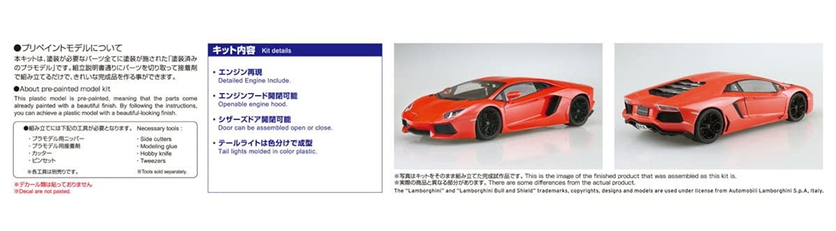 Amazon | 青島文化教材社(AOSHIMA) 1/24 プリペイントモデルシリーズ