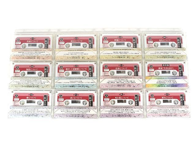 Amazon.co.jp: カセットテープ☆瀬戸内寂聴 寂庵法話集 11巻+特別盤 計