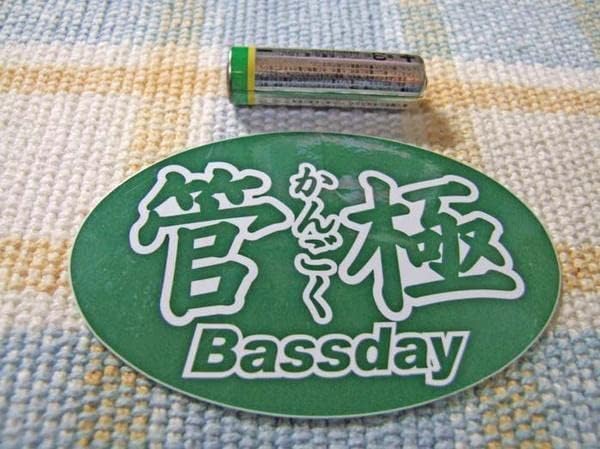 Basday/バスディ管極のグリーンステッカー・シール