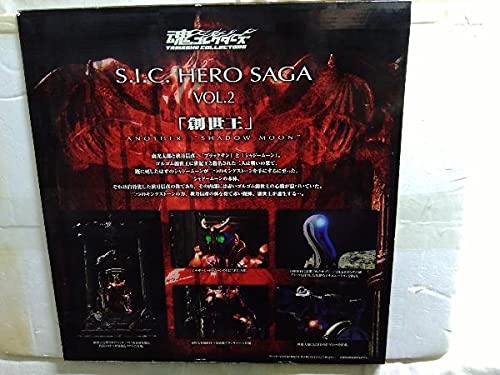 Amazon | フィギュア 創世王 ANOTHERSHADOW MOON S.I.C. HERO SAGA VOL