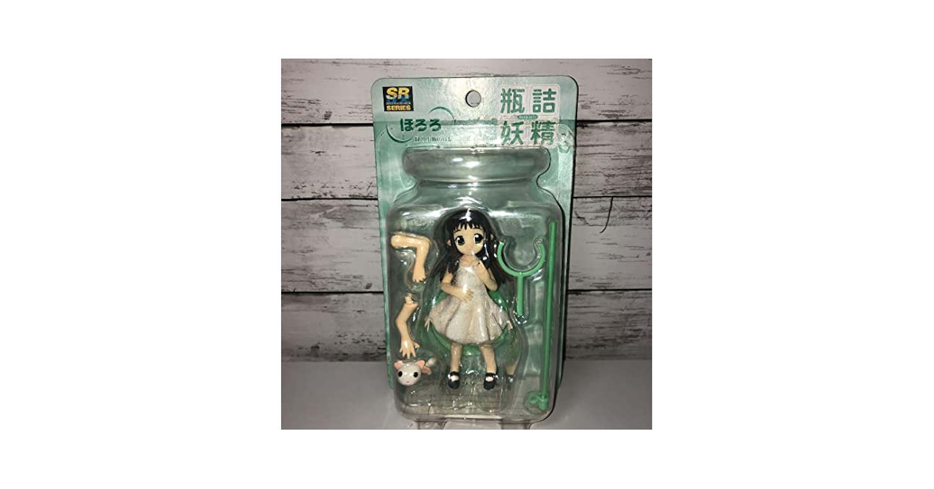 Amazon | 瓶詰妖精 フィギュア ほろろ | フィギュア・ドール 通販