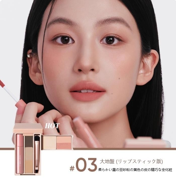 Amazon | ジュディドール 7in1 アイシャドウ パレット 携帯に便利 アイ