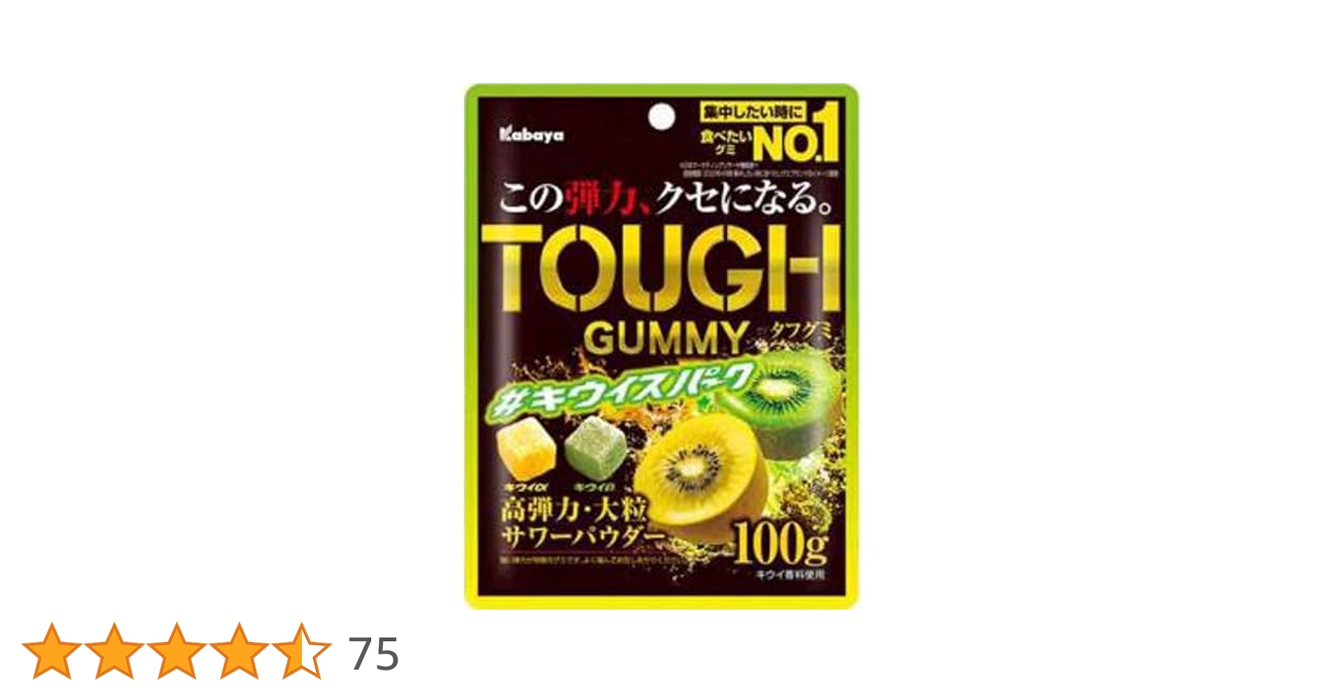 タフグミ 6袋入り×14箱=84袋セット キウイ グレープ コーラ ソーダ... タフグミ 6袋入り×14箱=84袋セット キウイ グレープ コーラ