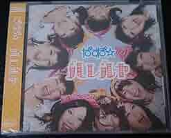 PASSPO☆ 新品未開封 ハレルヤ 廃盤 ぱすぽ☆ 根岸愛 奥仲麻琴 [CD] PASSPO☆ 新品未開封 ハレルヤ 廃盤 ぱすぽ☆ 根岸愛 奥仲麻琴