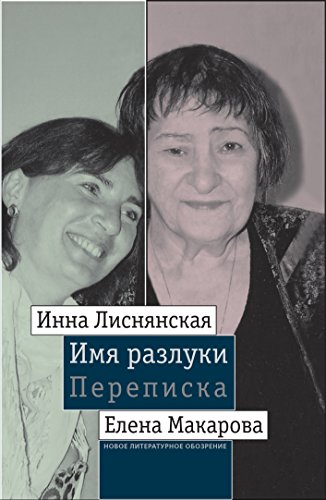 Лиснянская кира ауди
