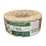 ユタカメイク 紙ヒモ 2mm×50m クラフト M-151-7 荷造り 梱包 古紙回収 ラッピング