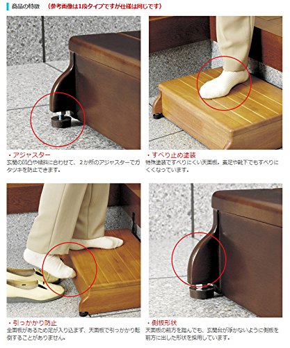 Amazon.co.jp: 玄関 踏み台 木製 ステップ 2段タイプ 幅60×踏面30×高さ