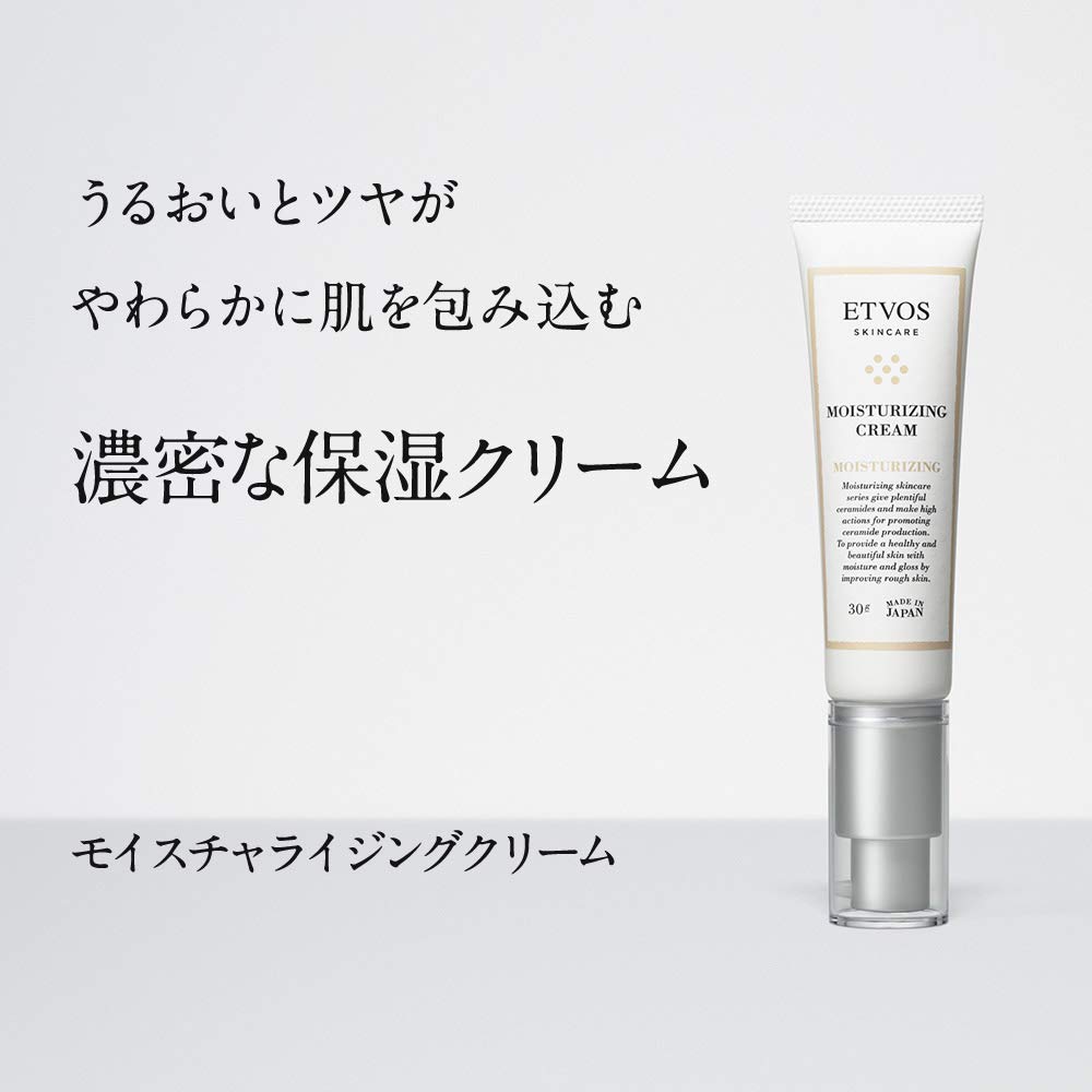 Amazon | ETVOS(エトヴォス) 旧モイスチャライジングクリーム 30g
