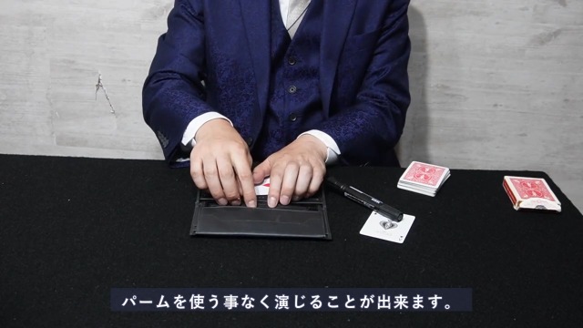 Amazon.co.jp: 手品屋 ベンディックスボムシェル・マジック用財布