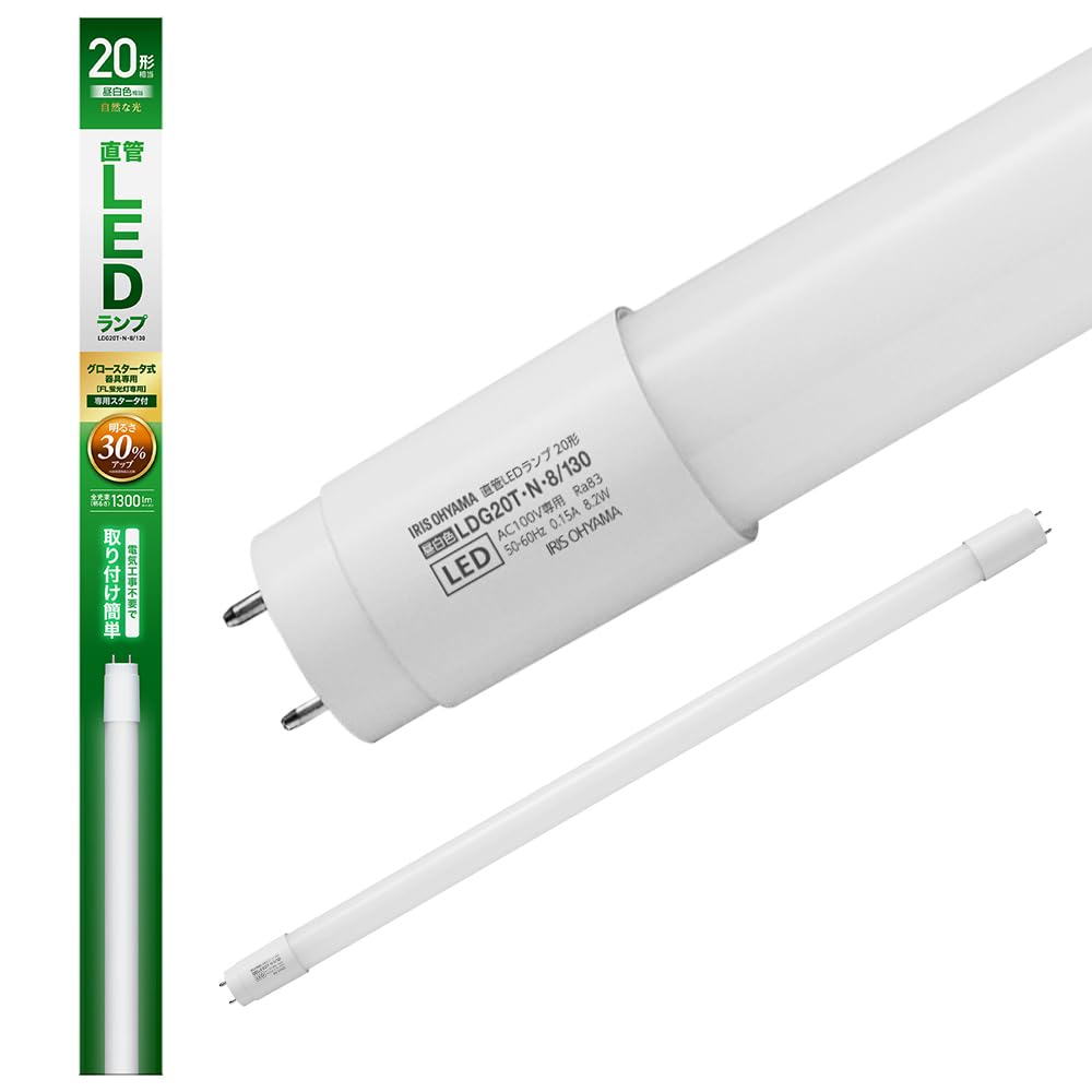 Amazon | アイリスオーヤマ LED蛍光灯 LED直管ランプ グロー直管