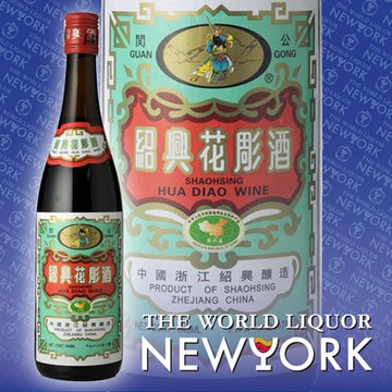 Amazon.co.jp: 紹興酒 関公紹興 花彫酒 青ラベル 17度 600ml(77