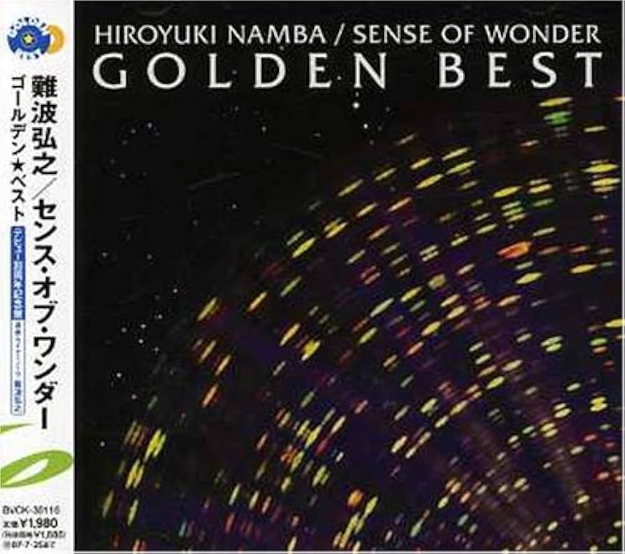 Amazon.co.jp: GOLDEN☆BEST 難波弘之&Sense Of Wonder - 難波