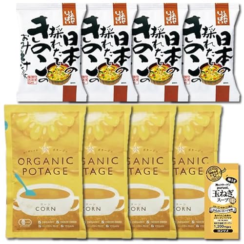 RXXHi {̍̂ꂽĂ݂̂̂`I[KjbN|^[W R[ e4H܂ƂߔZbg t[YhC R[Qʂ˂X[v1Ht