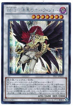 プレミアムパック17 517lUFGqQqL._AC_SY200_QL15_.jpg
