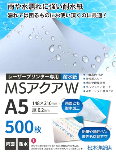 [U[pϐ MSANAW  209.4g  A5TCY 500