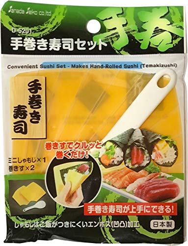 ???? Yamako Wooden Pressed Sushi 5-Tier Set (Cypress Wood)