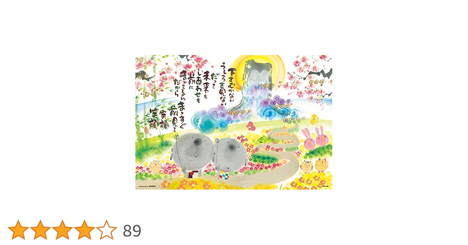 Amazon.co.jp: ビバリー(BEVERLY)【日本製】 1000ピース