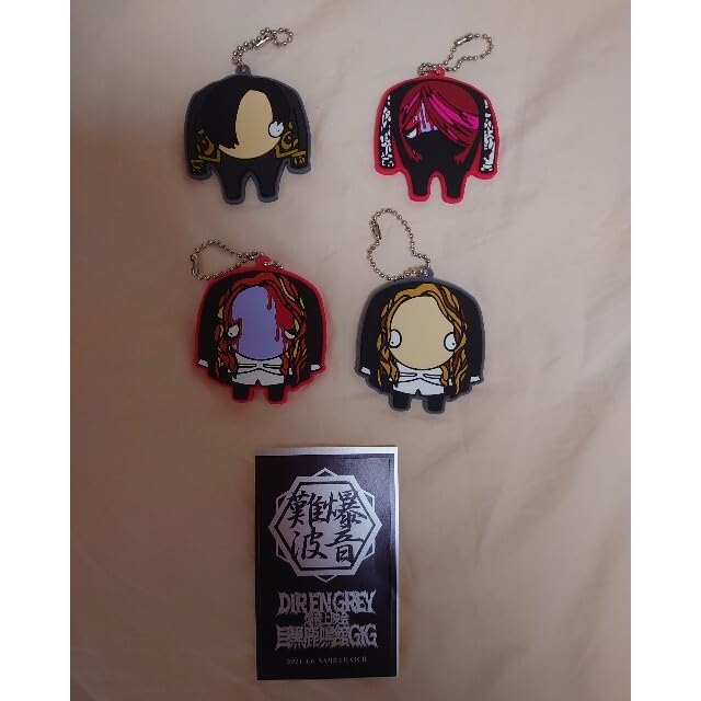 Amazon.co.jp: DIR EN GREY ラバーキーホルダー ステッカー 爆音