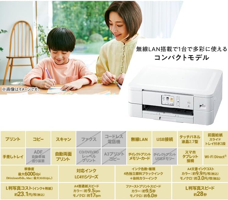Amazon.co.jp: ブラザー プリンター A4インクジェット複合機 DCP-J528N