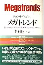 【中古】 竹村健一流超常識子育て論 いま明かす“自燈明”の原理/大和山出版社/竹村健一 中古】 竹村健一流超常識子育て論 いま明かす“自燈明”の原理/大和山