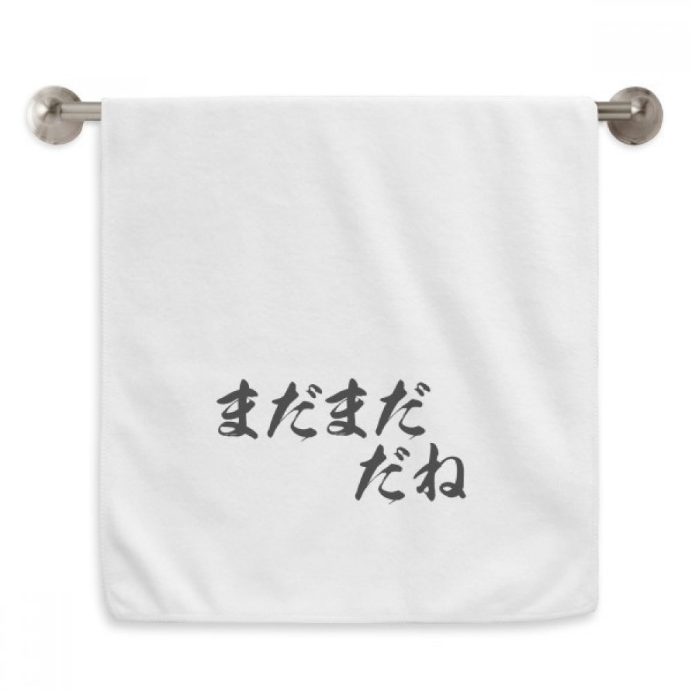 Serviettes Japonais Loin de Good Enough pour peau sensible et délicate