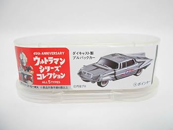 ポインター　ウルトラセブン　ミニカー　プラ製　カッコ可愛い AMIE ウルトラセブン TDF PO-1 ポインター ※1/18スケール