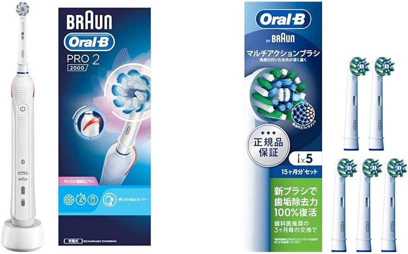 ブラウン オーラルB iO6S (トラベルケースセット) 替えブラシ3本 iO（オーラルB） ブラウン 電動歯ブラシ オーラルB iO6S (トラベル